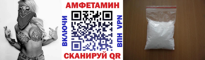 Amphetamine VHQ  купить   Чудово 