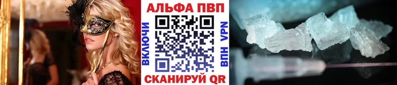 А ПВП мука  блэк спрут маркетплейс  Чудово  где найти  