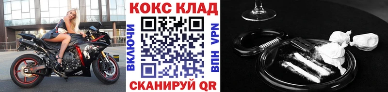 Кокаин Перу  даркнет официальный сайт  Чудово 