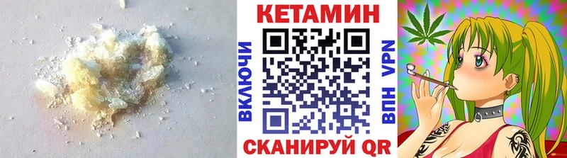 КЕТАМИН ketamine  что такое наркотик  дарк нет наркотические препараты  Чудово  ссылка на мегу как зайти 