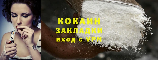 прущий лед Балабаново