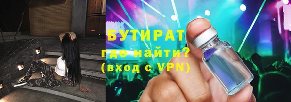 бошки Нязепетровск