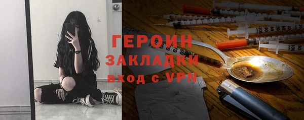apvp Балахна