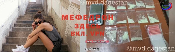 прущий лед Балабаново