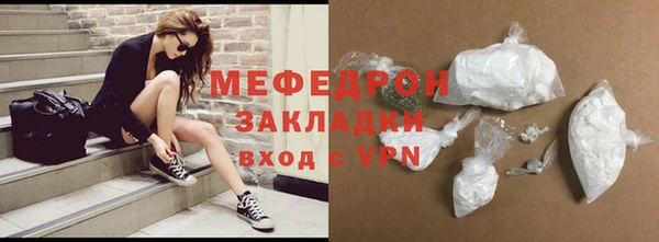 прущий лед Балабаново