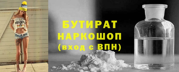 каннабис Нягань