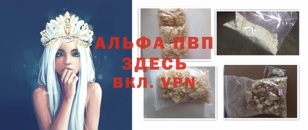 прущий лед Балабаново