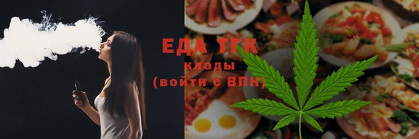спайс Няндома
