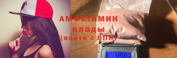 apvp Балахна