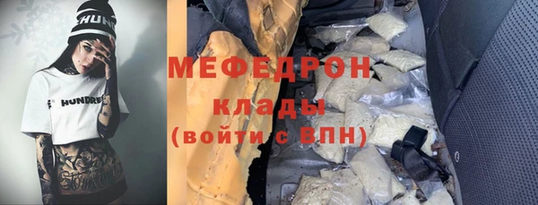 прущий лед Балабаново