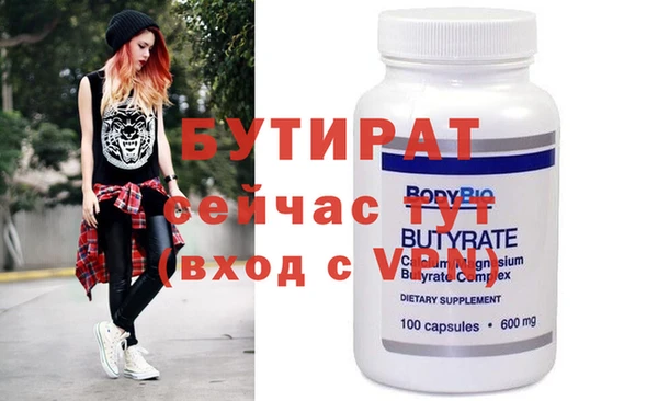 дмт Баксан