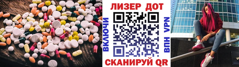 ЛСД экстази ecstasy  площадка клад  Чудово 