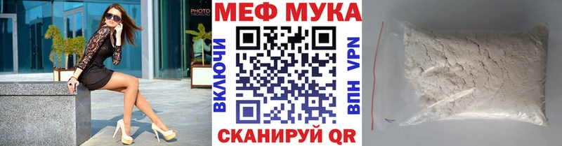 mega ТОР  Чудово  Мефедрон mephedrone 