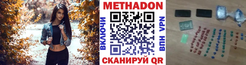 МЕТАДОН VHQ  Чудово 