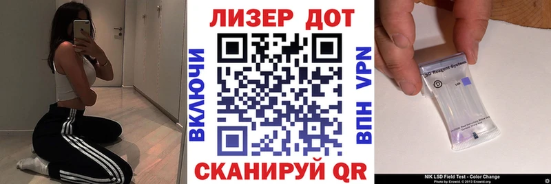 Марки N-bome 1500мкг  Чудово 